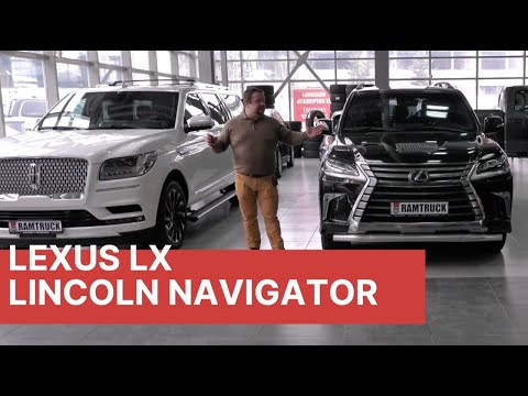 Видео: LEXUS LX против LINCOLN NAVIGATOR. Обзор, сравнение и тест-драйв