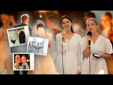 Видео: ЛЕТИ... - КРАСИВОЕ ПЕНИЕ ОТ ПОДРУГ
