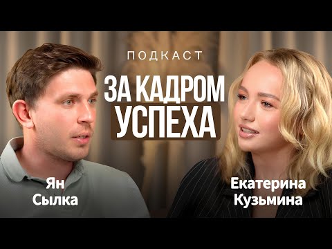 Видео: Как стать востребованным фотографом в мире свадеб. История топ-фотографа Ян Сылка
