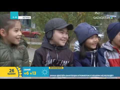 Видео: Интроверт балалар туралы білесіз бе?