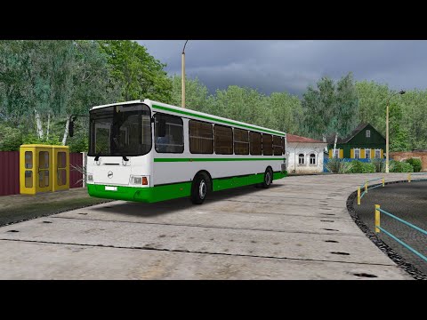 Видео: Omsi 2:На Лиазе 5256.26 по 3 машруту.Русская Глубинка 1.6