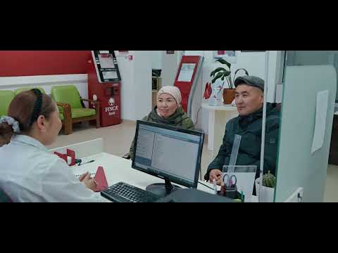 Видео: 2024 Finca банк Аксы, Кербен шаары