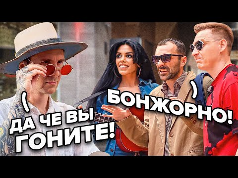 Видео: ГИТАРИСТЫ-иностранцы на улице удивляют людей УГАРНЫЕ реакции ft. YELENA Yerevan и Гитара с нуля