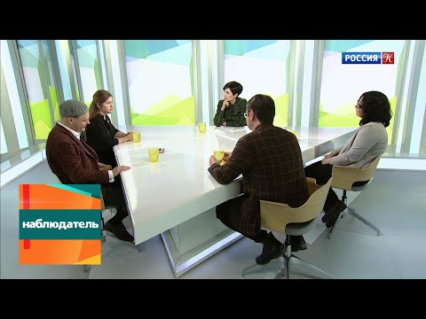 Видео: Наблюдатель. Сандро Боттичелли. Эфир 03.03.2020
