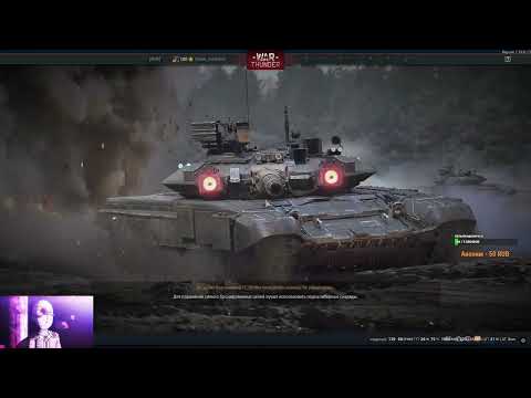 Видео: War Thunder! Открываем и качаем Т1Е1(90) ...