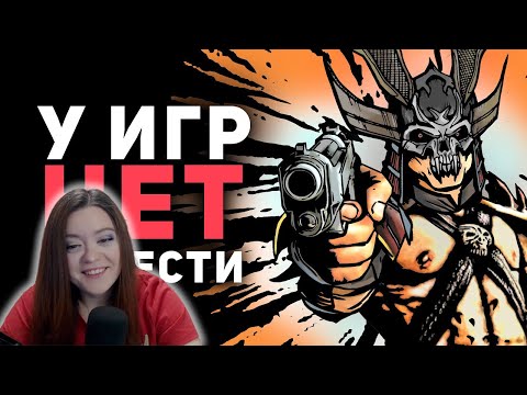 Видео: ИГРЫ НАГЛО ЧИТЕРЯТ / Костыли в играх - Реакция на БУЛДЖАТЬ