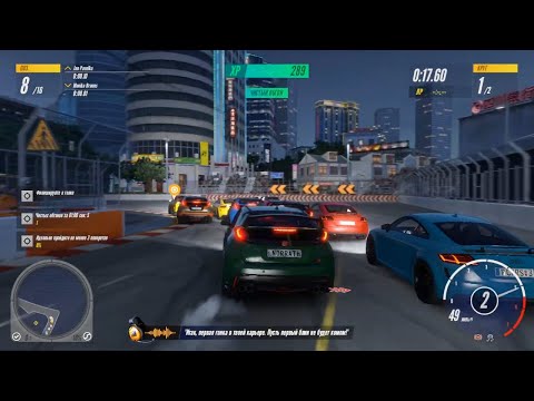 Видео: Project CARS 3 - Прохождение #1 | Карьера: Шанхайские Ночи [2016 Honda Civic Type R] Гонка