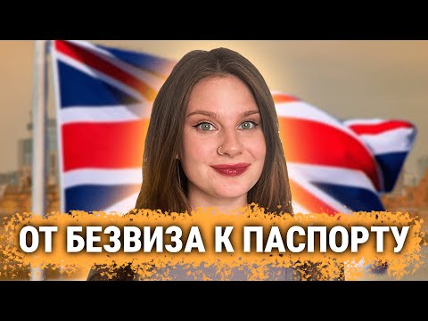 Видео: Как и зачем получить Global Talent для IT специалистов.