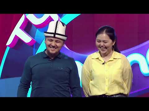 Видео: Түгөйлөр таймашы 17-чыгарылыш | 2-сезон