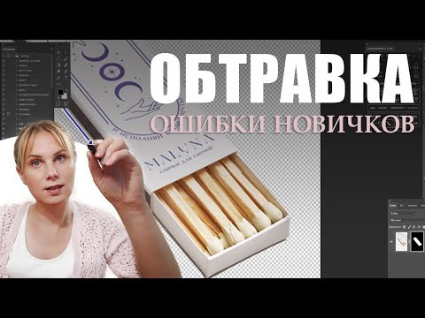 Видео: Разбор задания №2 (Инструмент перо)