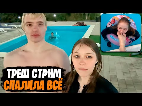Видео: ТРЕШ МОМЕНТЫ МОРФИ И ДЕНЖЕР ЛЁХИ С ИХ "ОТДЫХА"