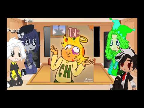 Видео: Реакция Невошедших на Чарли
