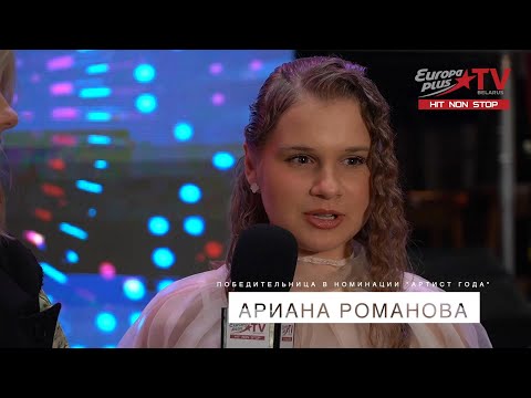 Видео: Ежегодная Детская Музыкальная премия "Виниловый слон" 2025. Дневники. 2 выпуск.