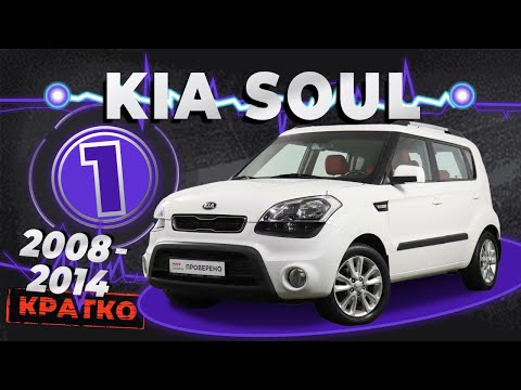 Видео: [КРАТКО] Как снять обшивку двери Kia Soul 1 ➤ Пошаговое руководство