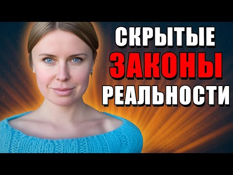 Видео: 9 ЖЕСТКИХ ПРАВИЛ ЖИЗНИ О КОТОРЫХ НЕ ГОВОРЯТ