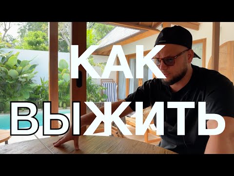 Видео: Как заработать на М5. Часть 11. Как устроена жизнь людей как вида
