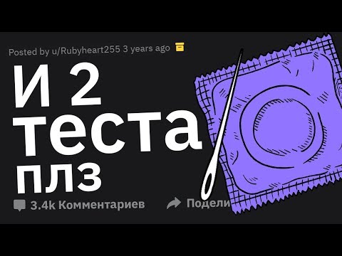Видео: Какой Набор Товаров Точно ШОКИРУЕТ Кассира?
