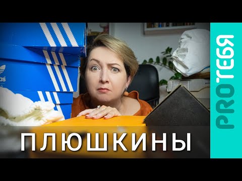 Видео: Патологическое накопительство. Как избавиться от хлама.
