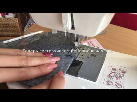 Видео: 🤗✂️ Мастер-класс | DIY: шьем чехол для планшета из фетра