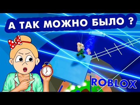 Видео: Волшебные ЧАСЫ 🕑 роблокс адская башня 😵  Roblox tower of hell