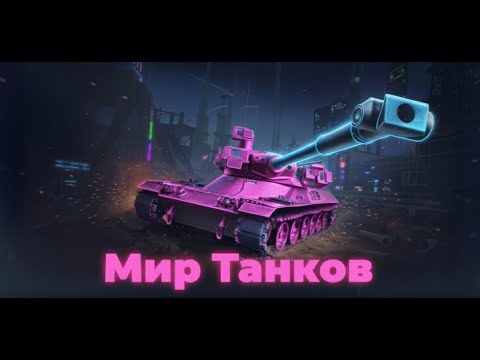 Видео: Шмянки