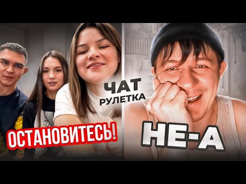Видео: Довел людей до истерики