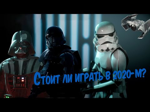 Видео: Обзор на STAR WARS™ Battlefront™ II — PC, 2020г.