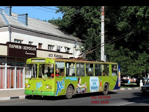 Видео: Эволюция моделей подвижного состава Армавирского троллейбуса