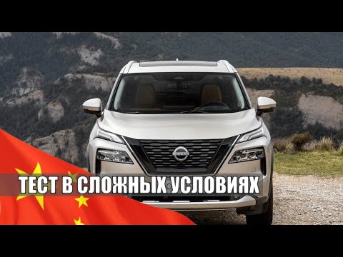 Видео: Nissan X-Trail E-power мчится по лесам и снежным полям. Lemon Auto.