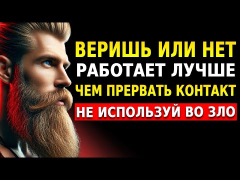 Видео: Техника Льда: Это Больнее, Чем Просто Исчезнуть | Стоицизм