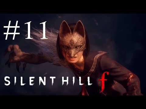 Видео: ПОЛНАЯ ТРАНСФОРМАЦИЯ - Silent Hill F #11