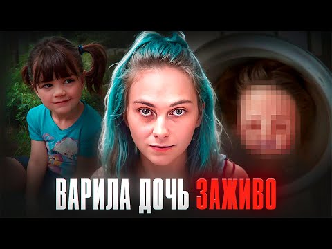 Видео: УЖАСНАЯ СУДЬБА МАЛЕНЬКОЙ ДЕВОЧКИ - дело Кэндис Рэнэ Диас
