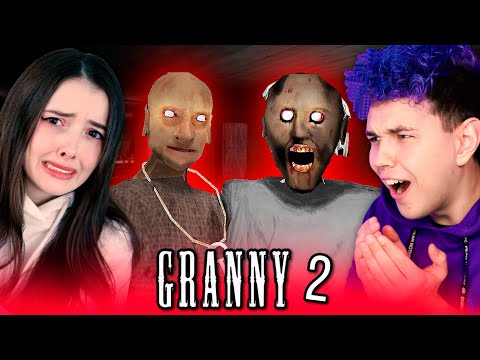 Видео: МЫ в СТАРОСТИ 😳 ПЫТАЕМСЯ ПРОЙТИ GRANNY 2 😳