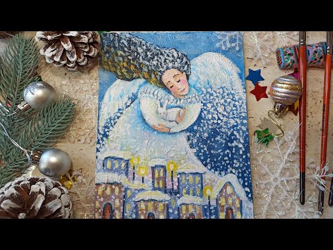 Видео: СНЕЖНЫЙ АНГЕЛ / РОЖДЕСТВО / МАСТЕР-КЛАСС ЖИВОПИСИ АКРИЛОМ /