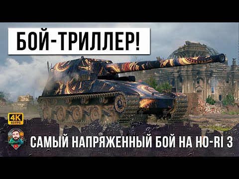 Видео: ОН ТАЩИТ НЕРЕАЛЬНЫЙ БОЙ-ТРИЛЛЕР! БОЛЕЛА ВСЯ КОМАНДВ WORLD OF TANKS!