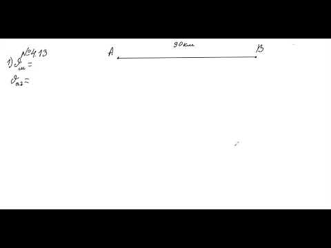 Видео: Мәтінді есептер 4.13,4.14. Алгебра 9-сынып