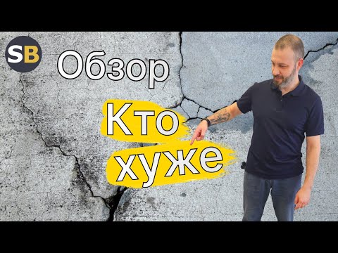 Видео: Глубинные вибраторы для бетона: Всесторонний обзор