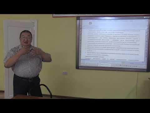 Видео: Тема: Введение в эпидемиологию. Эпидемический процесс