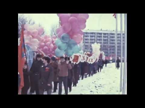 Видео: Демонстрация 7 ноября в Нижнекамске (1986 год)