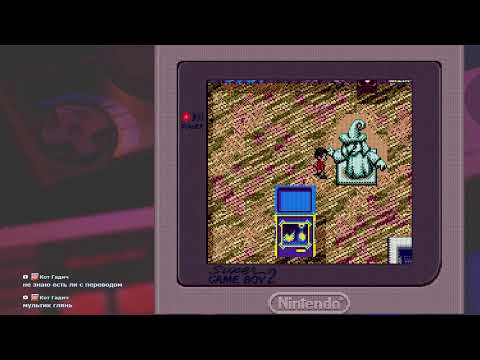 Видео: [GameboyColor—MiSTerFPGA] Harry Potter and The Chamber of Secrets | Firstrun | Часть 1