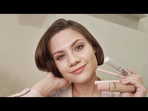 Видео: Осенний макияж за 7 минут на каждый день 