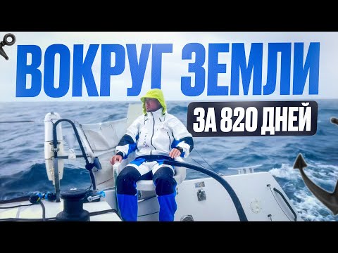 Видео: Путешествие на яхте: ВАНУАТУ и ФИДЖИ | Действующий ВУЛКАН и голубые ВОДОПАДЫ | ВОКРУГ СВЕТА на яхте