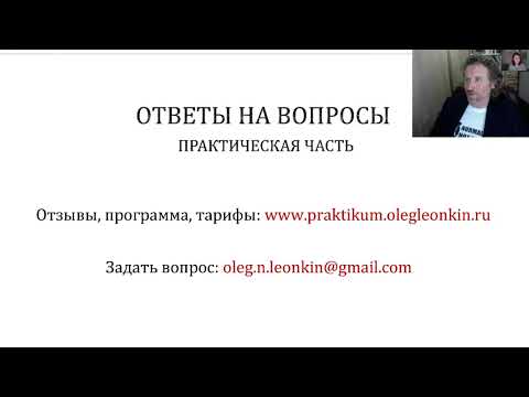 Видео: “Детский язык – общение с ребенком”