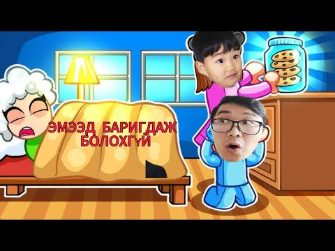 Видео: ЭМЭЭГ СЭРЭЭВЭЛ 💀☠️