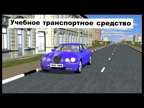 Видео: ОСНОВНЫЕ ПОЛОЖЕНИЯ ПО ДОПУСКУ ТРАНСПОРТНЫХ СРЕДСТВ К ЭКСПЛУАТАЦИИ