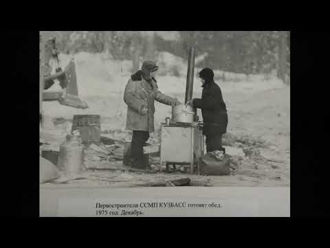 Видео: Так начинался Беркакит