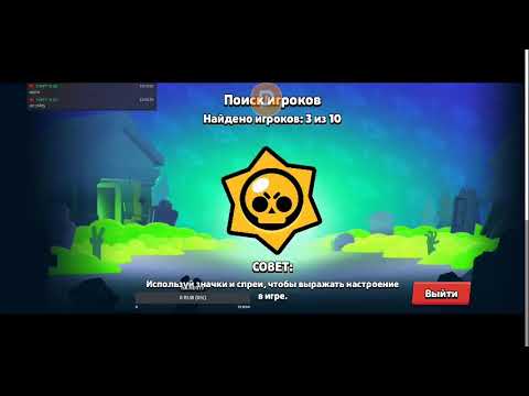 Видео: brawl stars. дуэли, командная игра-бесплатно