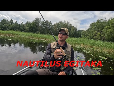 Видео: NAUTILUS EGITAKA новый спиннинг с Технологией Monocoque!