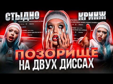 Видео: Почему все НЕНАВИДЯТ Инстасамку?