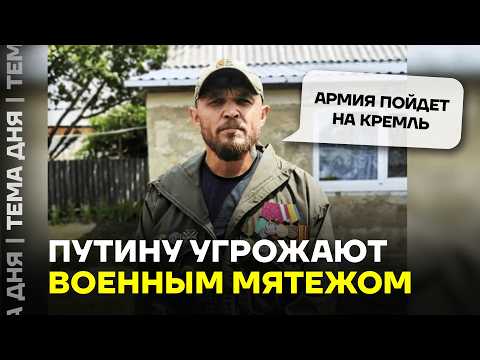 Видео: Бунт Z-патриотов. Военный из Воронежской области записал обращение к Путину